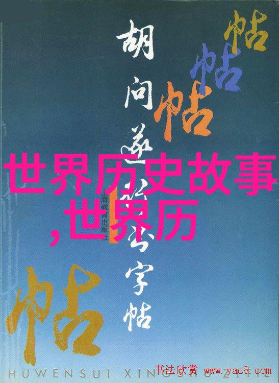 幕后故事一部动漫的诞生与流传