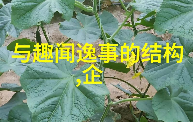 如何理解一山之花不同色这一成语