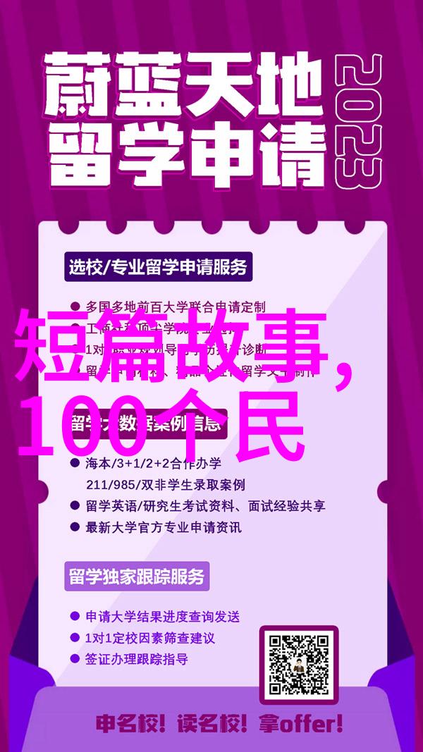 至今无法解释100事件我还记得那天我在网上看到的新闻说有一个列表里面列出了从古到今都没有人能完全理解