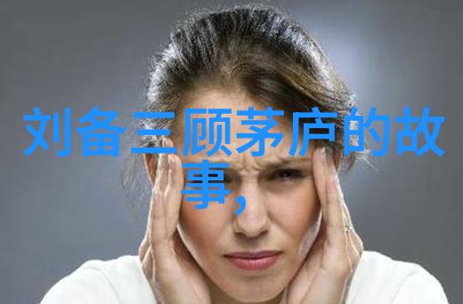 太阳女儿嫦娥的故事