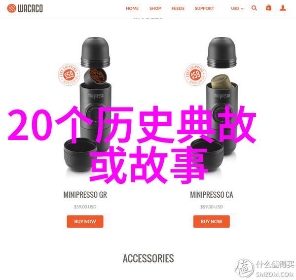 神话传说精选30篇古老故事的现代回响