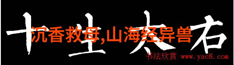 月下桑探索古典文学中的女性形象与社会隐喻