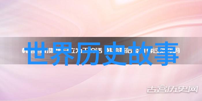 朱元璋锄豪强 抑兼并剥削农民比地主狠