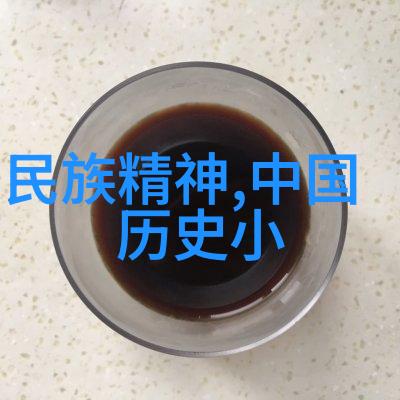 孤独皇后冰冷的玉座孤独皇后的哀歌