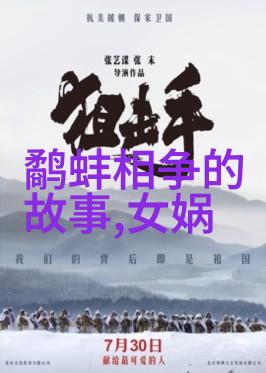 山海经中的千古天帝他是谁这个问题引起了无数小学生对神话故事的好奇心就像探寻宇宙奥秘一样深远和令人着迷