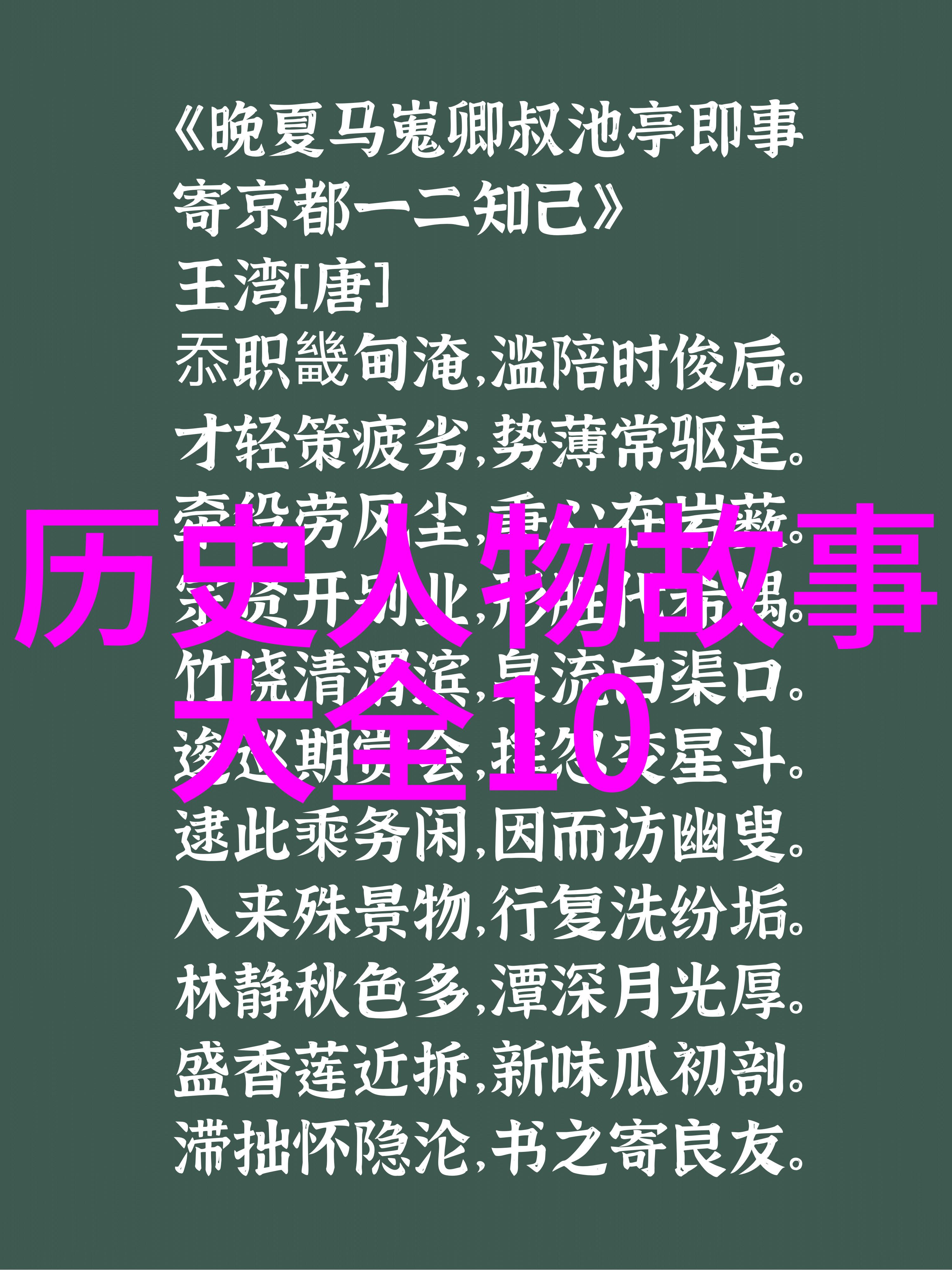 敌伦交换第21部分剧情介绍敌伦交换的新篇章