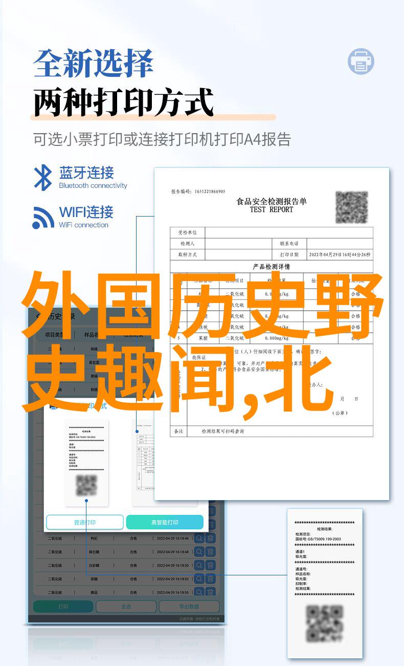 2022年春节晚会惊魂录闹鬼事件揭秘