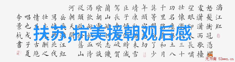 历史人物故事卡片内容时光的见证者李白与他的诗篇