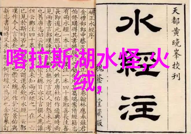 明代太监揭秘皇帝的好事被十大神话故事中的天网恢恢疏而不漏给叫停了