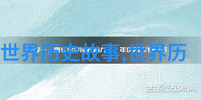 中国古代神话故事电子版-幻想的传承探索中国古代神话故事电子版中的文化价值