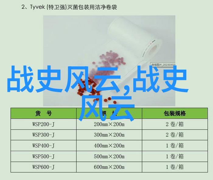 中国著名人物的励志故事我是李雷我从卖热狗开始的奇妙人生