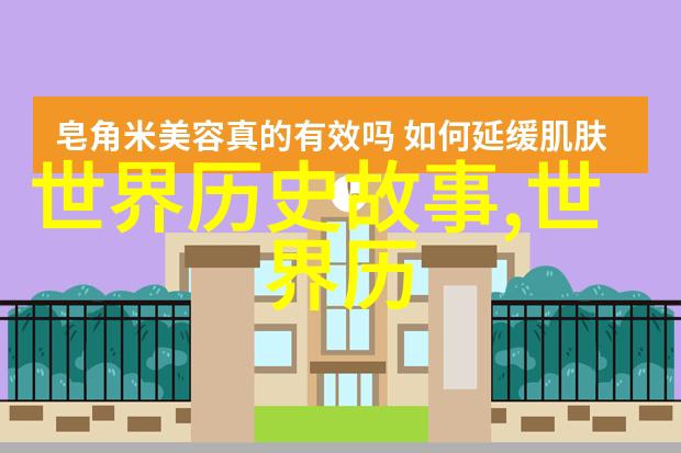 唐寅的绘声绘影五彩缤纷京剧演唱会中的历史回响