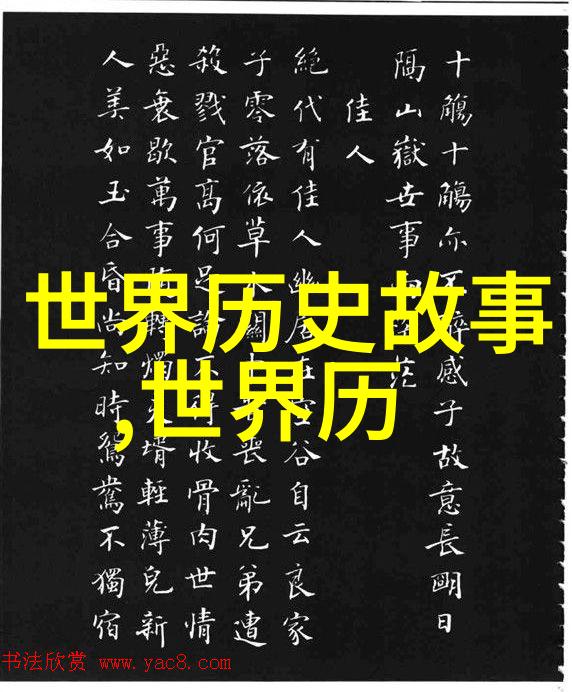 中国近现代史网社会中的那些有名小气鬼及其趣事