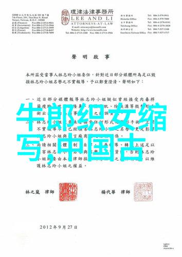 明朝16位皇帝的时光穿梭一统江湖两袖清风还差一点