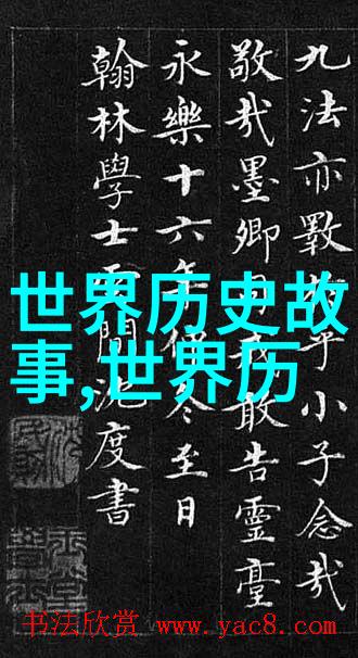 三国时期与1949至2022历史时间轴对比探究吴国成立的物质象征