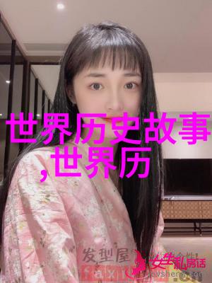 中国民间故事精选古井无鱼在一个遥远的山村里有一座被称为清泉潭的古井这个村子的人们都知道尽管这口井深不