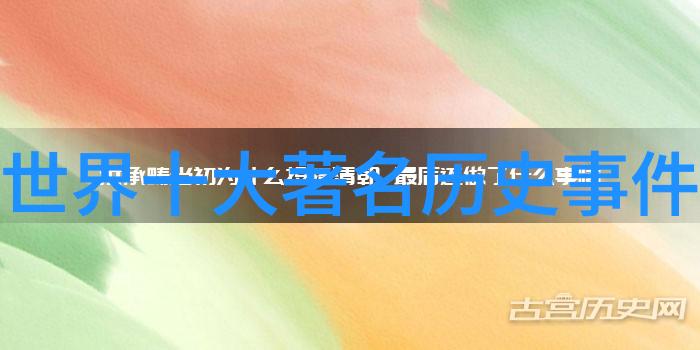 50个中国神话故事穿越时空的传说之旅