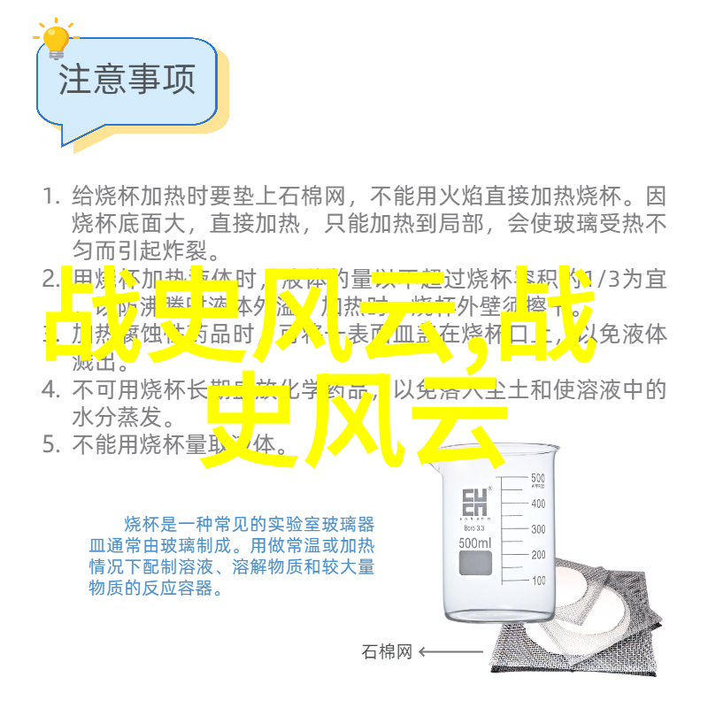 原版中国神话故事中的梼杌夸张的四凶之一史籍中是如何记录其恐怖传说