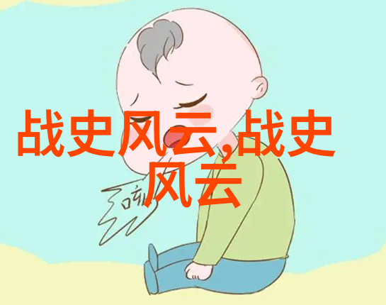 风起云涌激荡时代的逆流之歌