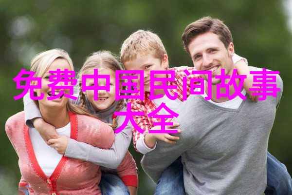 免费民间故事文案素材我来给你讲个超级有趣的传说你准备好了吗