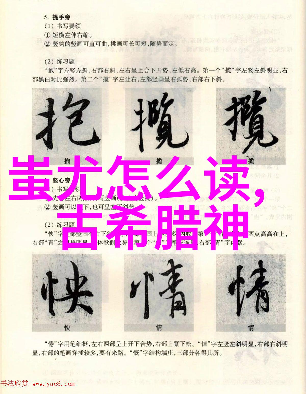 实施有效沟通对成功进行三个人一起活动至关重要吗