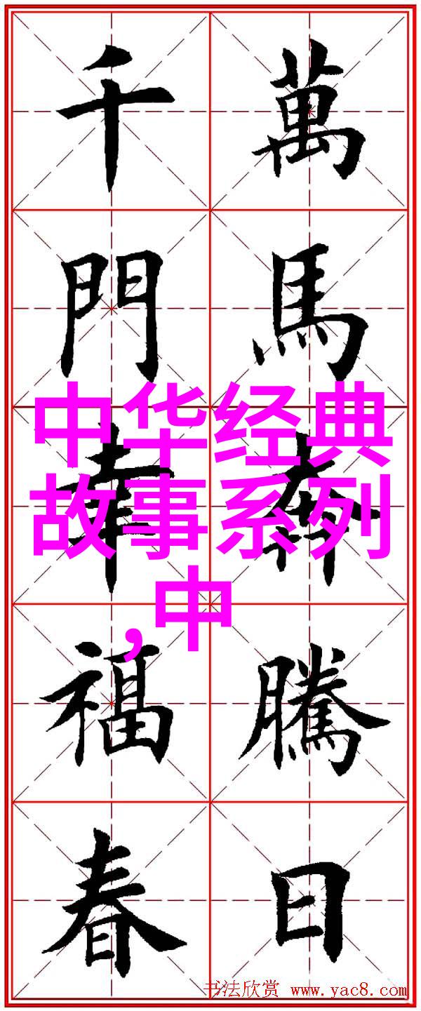 青史绘卷宇白扎西与妻子夏嘎曲宗的历史传奇