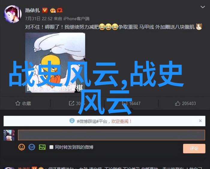 魔力舞会中的奇迹灰姑娘的故事背后