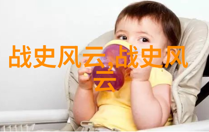 龙珠凤眼神话成语的智慧之光