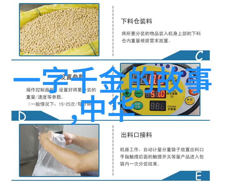 清风明月的商帮元朝那些闪耀的传奇事件