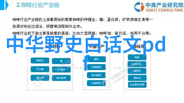 元朝历史最值得借鉴的是它的时尚趋势朱元璋设置锦衣卫让我们知道了打扮得体才能更接近权力中心的古老真理