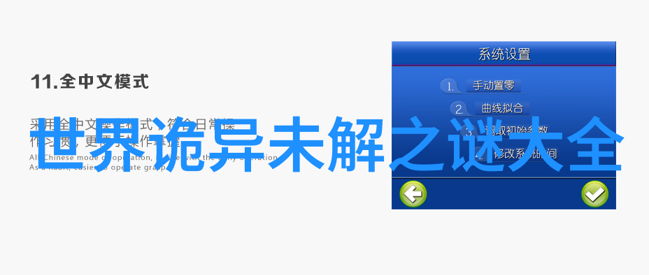 历史的足迹50个改变世界的典故探索