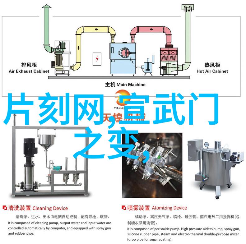 一个人的奇遇我是怎么免费看完了那部日本视频的