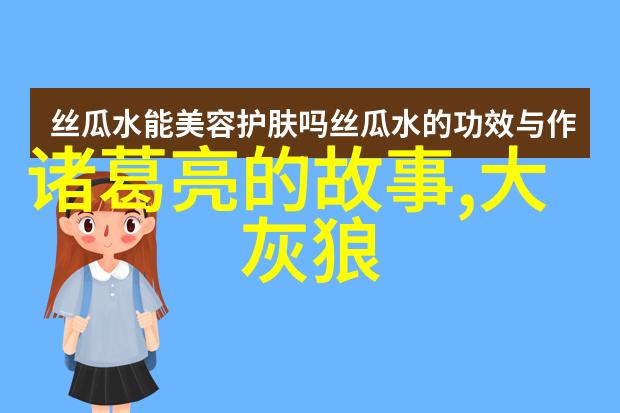 神话传说大汇总探索世界各地的20个经典故事