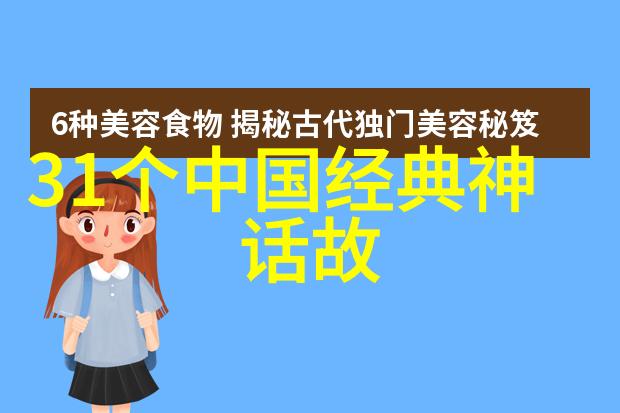 探索千古英杰唐代诗人李白的传奇生活