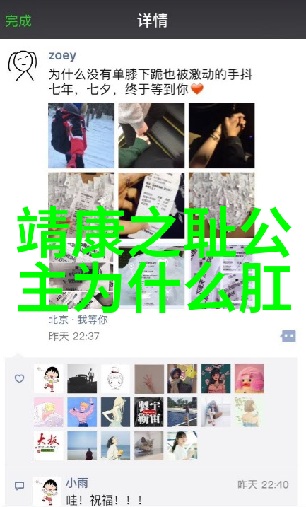 明末抗清十大名将光耀史册的英雄篇章