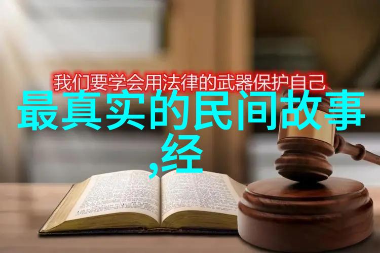 明朝霸业巨擘权臣文人与武将的辉煌篇章