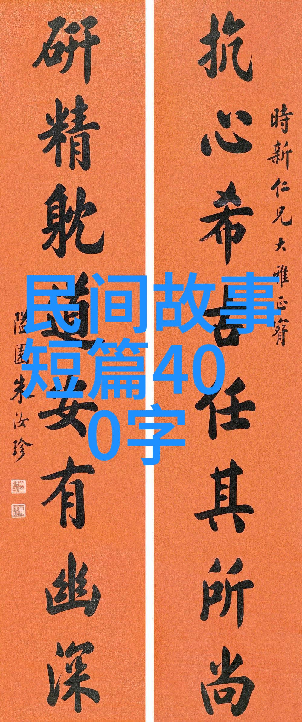 中国历史上的伟人传记探索中国古代文明的杰出人物