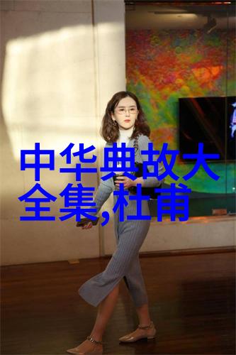 山野里的机械巨人与泥土的守护者