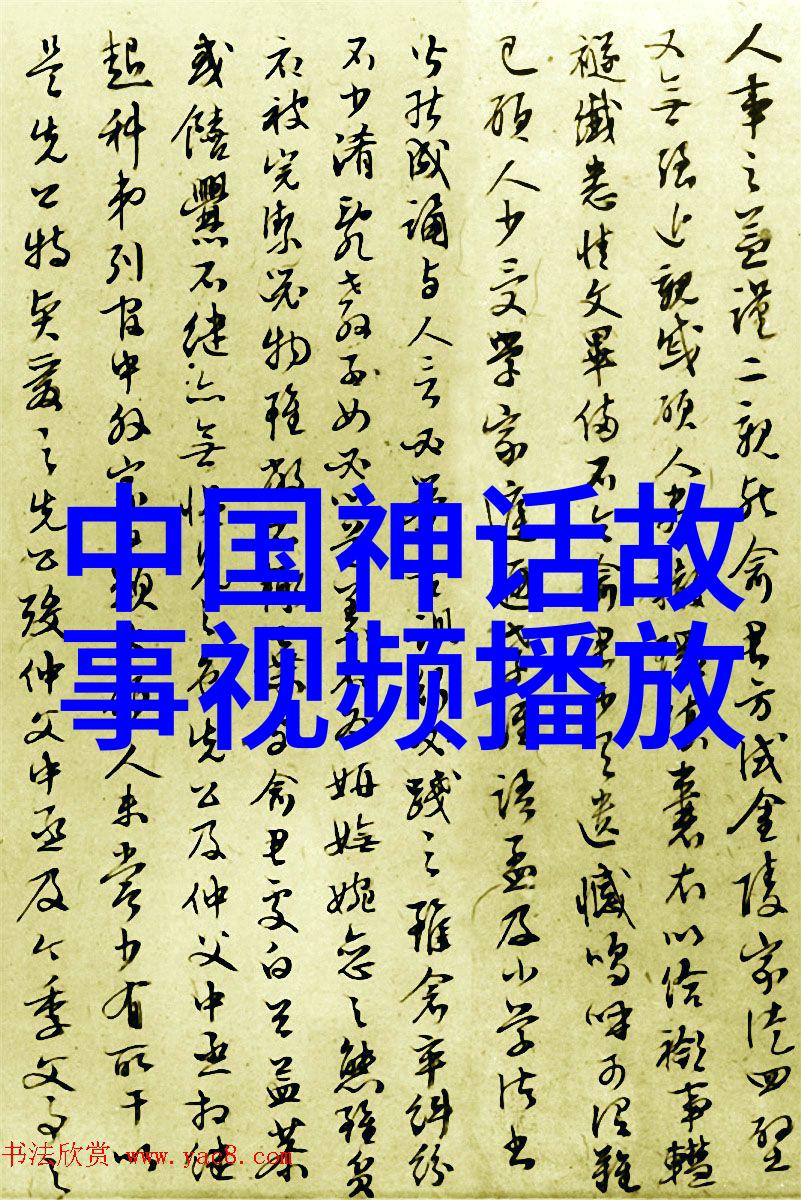 奇闻趣事-揭秘古代神秘事件那些令人难以置信的历史怪谈