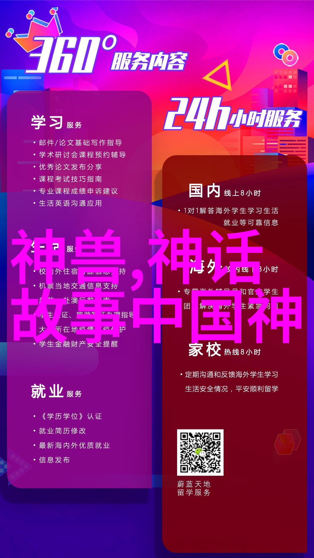 历史长河中的成语智囊解读源自古代故事的雅量词汇