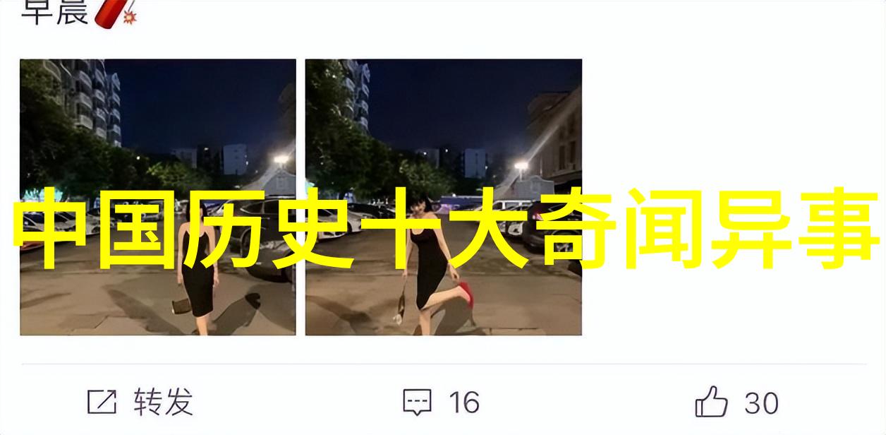 未被广泛知晓的历史事件揭秘那些令人惊叹的往昔故事