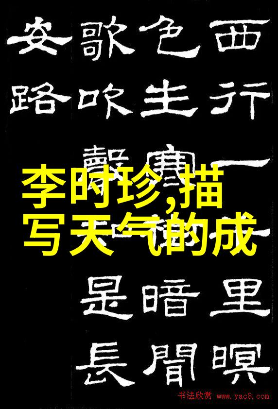 纨绔子弟嫁到 - 从富贵世家走向新生活一位纨绔子弟的婚姻变革