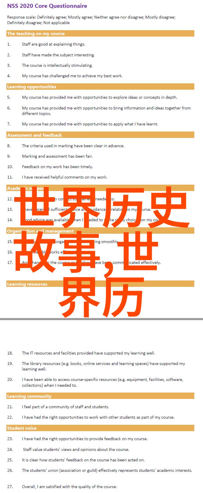 穿越千年中国经典神话故事100篇精选集