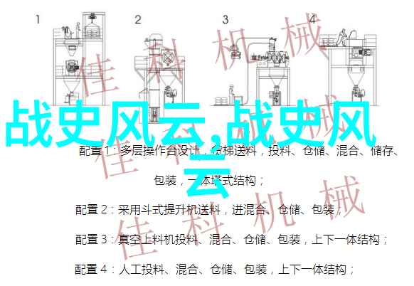 体育课上意外发生捅一节课的惊险体验