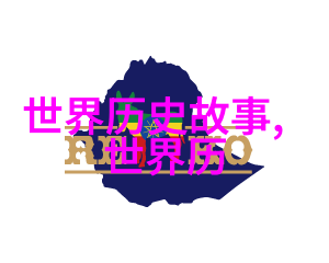 唐宣宗小太宗的梦回唐朝歌词