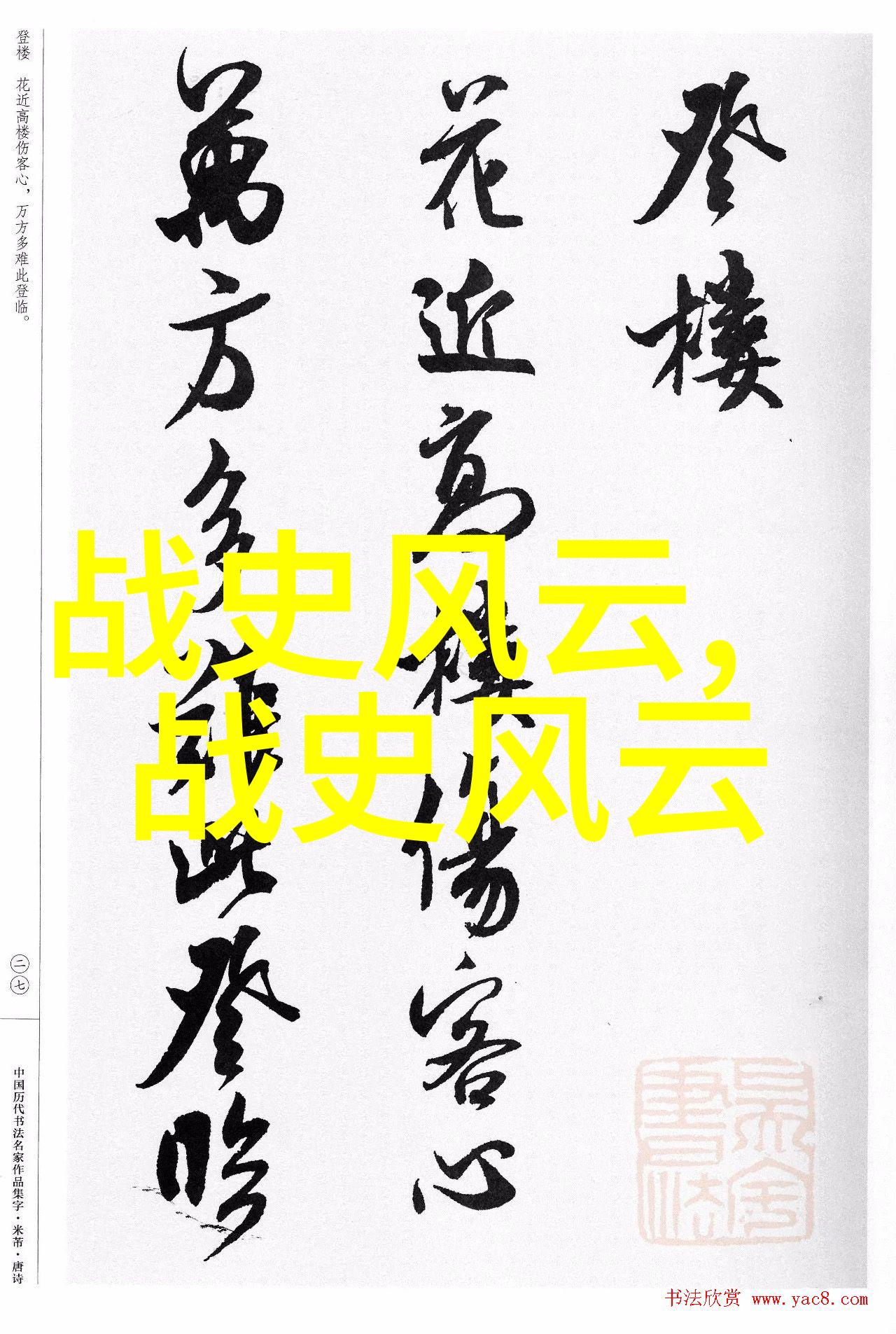 老扒抱着陈红走进卧室导演我叫他拍戏的疯子但他总是笑着说生活就是一场大戏每个人都能成为主角