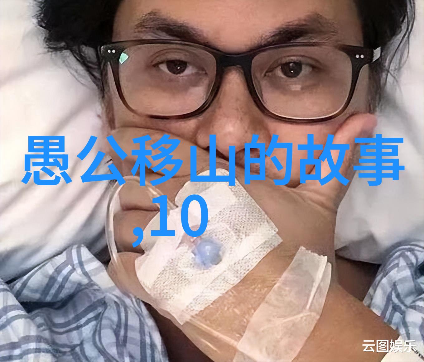 一夫多妻制是同时睡一床吗我来聊聊这门复杂的婚姻之路