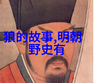 童话大师奇幻的故事世界