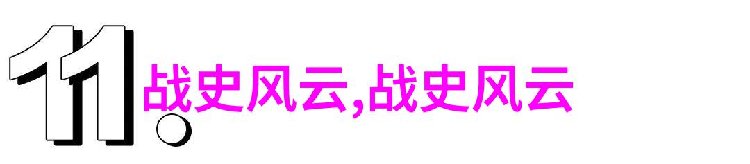 编织现代京剧新篇章经典曲目的创新演绎与传承