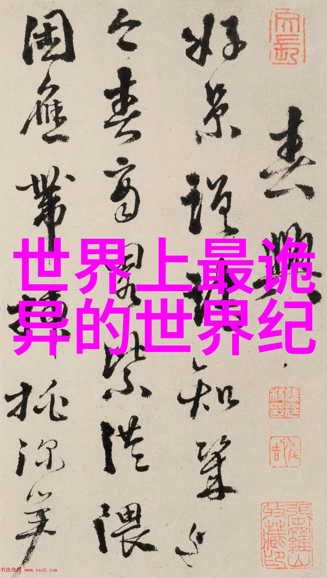 中国民间故事300篇神话中的腾蛇一位会驾驭云雾的巍峨巨龙穿梭于古代神话传说之中